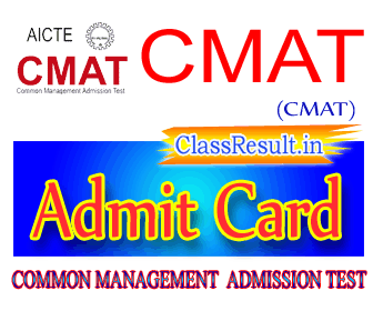 cmat Result 2022 class MBA