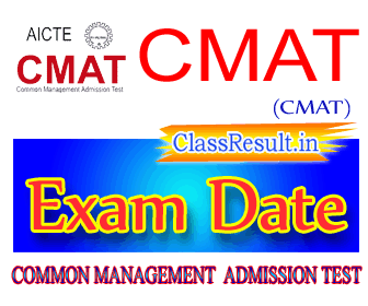 cmat Exam Date 2023 class MBA Routine