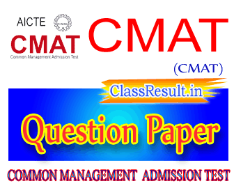 cmat Question Paper 2021 class MBA